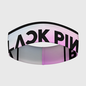 Повязка на голову 3D с принтом Blackpink в Санкт-Петербурге,  |  | 97 jisoo | black  pink | blackpink | jennie | jisoo | k pop | lalisa | группа | к поп | корейская группа | розовый | черный