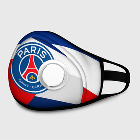 Маска из неопрена с принтом PSG EXLUSIVE в Рязани, неопрен 100% | Форма огибающая нос. Резинки для ушей с дополнительной резинкой на затылке. Клапан для выдоха для активного дыхания при занятиях спортом. Эластичный материал маски и окантовки для лучшего растяжения и прилегания маски.  | champions | football | psg | soccer | uefa | world cup | лига чемпионов | пари сен жермен | псж | форма | формы | футбол