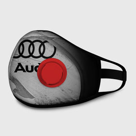 Маска из неопрена с принтом AUDI / АУДИ в городе Новоалтайск, неопрен 100% | Форма огибающая нос. Резинки для ушей с дополнительной резинкой на затылке. Клапан для выдоха для активного дыхания при занятиях спортом. Эластичный материал маски и окантовки для лучшего растяжения и прилегания маски.  | audi | auto | felb | logo | moto | quattro | sport | symbol | авто | автомобильные | ауди | кватро | кольца | лого | логотип | логотипы | марка | мото | символ | спорт | фгвш | шильдик
