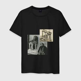 Мужская футболка хлопок с принтом Иосиф Бродский Венеция , 100% хлопок | прямой крой, круглый вырез горловины, длина до линии бедер, слегка спущенное плечо. | венеция | иосиф бродский