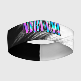 Повязка на голову 3D с принтом nirvana в Екатеринбурге,  |  | nirvana | абстракция | брызги | градиент | звук | кино | кобейн | краска | курт | курт кобейн | музыка | неон | нирвана | полосы | потерялся | рок | рок группа | смайлик | текстура | улыбка | черно белое
