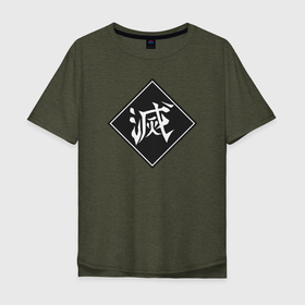 Мужская футболка хлопок Oversize с принтом Знак охотников на демонов в Тюмени, 100% хлопок | свободный крой, круглый ворот, “спинка” длиннее передней части | demon hunter | аниме | иероглиф | манга | японскийю