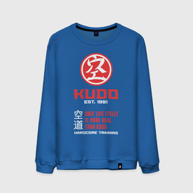 Мужской свитшот хлопок с принтом Кудо - hardcore training в Новосибирске, 100% хлопок |  | judo | karate | kudo | адзума такаси | боевые искусства | борьба | бусидо | дзюдо | единоборства | карате | кудо | самбо | япония