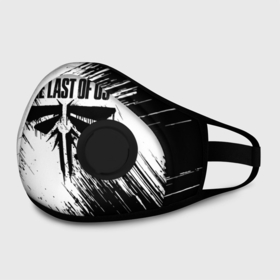 Маска из неопрена с принтом THE LAST OF US в городе Новоалтайск, неопрен 100% | Форма огибающая нос. Резинки для ушей с дополнительной резинкой на затылке. Клапан для выдоха для активного дыхания при занятиях спортом. Эластичный материал маски и окантовки для лучшего растяжения и прилегания маски.  | game | horror | survival horror | the last | the last of us | the last of us remastered | игра | компьютерная игра | ласт | ласт оф | ласт оф ас | экшн
