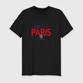 Мужская футболка хлопок Slim с принтом PSG | We Are Paris (2022 23) в Новосибирске, 92% хлопок, 8% лайкра | приталенный силуэт, круглый вырез ворота, длина до линии бедра, короткий рукав | 0x000000123 | neymar | paris saint germain | psg | неймар | псж