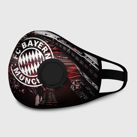 Маска из неопрена с принтом FC BAYERN MUNCHEN в городе Новоалтайск, неопрен 100% | Форма огибающая нос. Резинки для ушей с дополнительной резинкой на затылке. Клапан для выдоха для активного дыхания при занятиях спортом. Эластичный материал маски и окантовки для лучшего растяжения и прилегания маски.  | bayer | bayern | munchen | бавария | баер | баерн | байер | байерн | клуб | мюллер | мюнхен | нойер | фк байер | футбольный