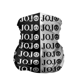 Бандана-труба 3D с принтом Логотип джо джо паттерн черно белый в Петрозаводске, 100% полиэстер, ткань с особыми свойствами — Activecool | плотность 150‒180 г/м2; хорошо тянется, но сохраняет форму | Тематика изображения на принте: anime | jojo | jojo’s bizarre adventure | аниме | анимэ | биззаре адвенчер | джо | джо джо | джоджо | джонатан джостар | дзёсукэ хигасиката | дзётаро кудзё | жожо | игги | кира | лого | манга | невероятные приключения