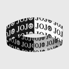 Повязка на голову 3D с принтом Логотип джо джо паттерн черно белый в Петрозаводске,  |  | anime | jojo | jojo’s bizarre adventure | аниме | анимэ | биззаре адвенчер | джо | джо джо | джоджо | джонатан джостар | дзёсукэ хигасиката | дзётаро кудзё | жожо | игги | кира | лого | манга | невероятные приключения