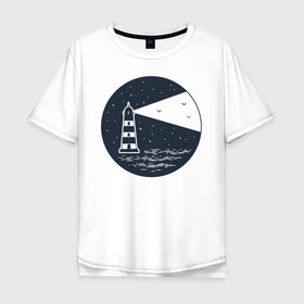 Мужская футболка хлопок Oversize с принтом Маяк в Екатеринбурге, 100% хлопок | свободный крой, круглый ворот, “спинка” длиннее передней части | береговой маяк | капитан | луч света | маяк море | маяк ночью | маяк прожектор | маяк рисунок | маяк свет | море | морской | моряк | навигация | ночное море | ночное небо | ночной маяк | ночь | ориентир