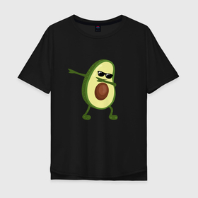 Мужская футболка хлопок Oversize с принтом Авокадо дэб в Екатеринбурге, 100% хлопок | свободный крой, круглый ворот, “спинка” длиннее передней части | Тематика изображения на принте: dab | авокадо | даб | дэб | мем | очки | фрукт