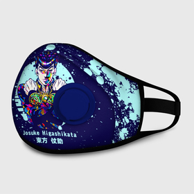 Маска из неопрена с принтом JoJo Bizarre Adventure в Кировске, неопрен 100% | Форма огибающая нос. Резинки для ушей с дополнительной резинкой на затылке. Клапан для выдоха для активного дыхания при занятиях спортом. Эластичный материал маски и окантовки для лучшего растяжения и прилегания маски.  | anime | jojo | jojo’s bizarre adventure | аниме | анимэ | биззаре адвенчер | джо | джо джо | джоджо | джонатан джостар | дзёсукэ хигасиката | дзётаро кудзё | жожо | игги | кира | лого | манга | невероятные приключения