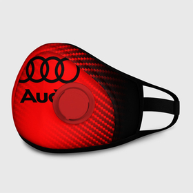 Маска из неопрена с принтом AUDI / АУДИ в городе Новоалтайск, неопрен 100% | Форма огибающая нос. Резинки для ушей с дополнительной резинкой на затылке. Клапан для выдоха для активного дыхания при занятиях спортом. Эластичный материал маски и окантовки для лучшего растяжения и прилегания маски.  | audi | auto | felb | logo | moto | quattro | sport | symbol | авто | автомобильные | ауди | кватро | кольца | лого | логотип | логотипы | марка | мото | символ | спорт | фгвш | шильдик