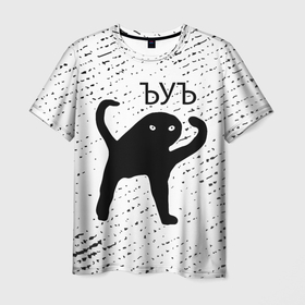 Мужская футболка 3D с принтом ЪУЪ СЪУКА в Екатеринбурге, 100% полиэфир | прямой крой, круглый вырез горловины, длина до линии бедер | mem | meme | memes | кот | котик | коты | кошка | кошки | мем | мемы | прикол | приколы | съука | ъуъ
