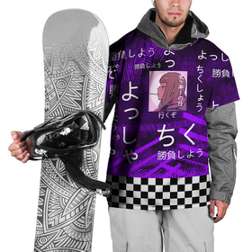Накидка на куртку 3D с принтом Аниме в Курске, 100% полиэстер |  | Тематика изображения на принте: абстракция | аниме | иероглифы | надписи | текстура | шахматная клетка | шахматы | штрих | штрихи | япония | японские иероглифы | японские надписи