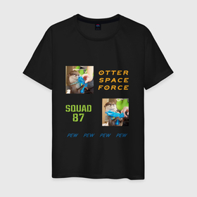 Мужская футболка хлопок с принтом Космические выдры , 100% хлопок | прямой крой, круглый вырез горловины, длина до линии бедер, слегка спущенное плечо. | force | otter | space | squad | войска | выдра | космические