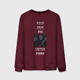Мужской свитшот хлопок с принтом keep calm phonk , 100% хлопок |  | 2020 | art | keep calm | music | phonk