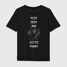 Мужская футболка хлопок Oversize с принтом keep calm phonk в Новосибирске, 100% хлопок | свободный крой, круглый ворот, “спинка” длиннее передней части | 2020 | art | keep calm | music | phonk