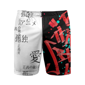 Мужские шорты спортивные с принтом Японские надписи ,  |  | абстракция | аниме | две половинки | иероглифы | каллиграфия надписи на японском | неон | япония | японские иероглифы