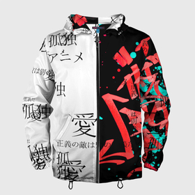 Мужская ветровка 3D с принтом Японские надписи в Курске, 100% полиэстер | подол и капюшон оформлены резинкой с фиксаторами, два кармана без застежек по бокам, один потайной карман на груди | абстракция | аниме | две половинки | иероглифы | каллиграфия надписи на японском | неон | япония | японские иероглифы
