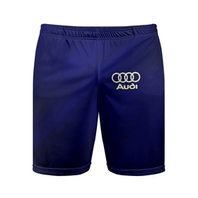 Мужские шорты спортивные с принтом AUDI в Белгороде,  |  | audi | авто | автомобиль | ауди | логотип | марка | машина | надпись | текстура