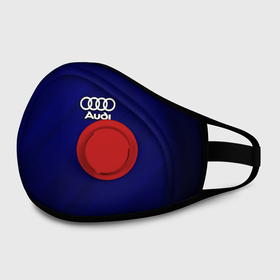 Маска из неопрена с принтом AUDI в городе Новоалтайск, неопрен 100% | Форма огибающая нос. Резинки для ушей с дополнительной резинкой на затылке. Клапан для выдоха для активного дыхания при занятиях спортом. Эластичный материал маски и окантовки для лучшего растяжения и прилегания маски.  | audi | авто | автомобиль | ауди | логотип | марка | машина | надпись | текстура