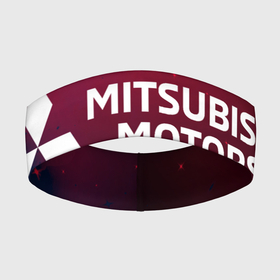 Повязка на голову 3D с принтом MITSUBISHI   МИТСУБИСИ в Екатеринбурге,  |  | auto | lancer | logo | mitsubishi | mitsubisi | moto | motors | outlander | pajero | sport | авто | аутлендер | лансер | лого | логотип | марка | митсубиси | митсубиши | мото | моторс | паджеро | серия | символ | символы | спорт | ьшеыгишырш