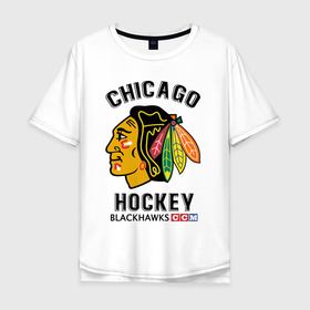 Мужская футболка хлопок Oversize с принтом CHICAGO BLACKHAWKS NHL в Белгороде, 100% хлопок | свободный крой, круглый ворот, “спинка” длиннее передней части | Тематика изображения на принте: blackhawks | ccm | chicago | hockey | nhl | sport | usa | блэкхоукс | индеец | нхл | спорт | сша | хоккей | чикаго