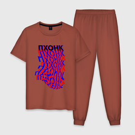 Мужская пижама хлопок с принтом ПХОНК - (Phonk) в Санкт-Петербурге, 100% хлопок | брюки и футболка прямого кроя, без карманов, на брюках мягкая резинка на поясе и по низу штанин
 | glitch | musik | phonk | rap | глитч | музыка | надпись | пхонк | фонк