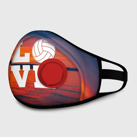 Маска из неопрена с принтом LOVE Volleyball в городе Новоалтайск, неопрен 100% | Форма огибающая нос. Резинки для ушей с дополнительной резинкой на затылке. Клапан для выдоха для активного дыхания при занятиях спортом. Эластичный материал маски и окантовки для лучшего растяжения и прилегания маски.  | Тематика изображения на принте: beach | i love | live | love | voleybal | volleyball | волебол | волейбол | волейболист | волейболистка | воллейбол | пляжный | я люблю