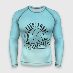 Мужской рашгард 3D с принтом LIVE LOVE VOLLEYBALL в Тюмени,  |  | Тематика изображения на принте: beach | live | love | voleybal | volleyball | волебол | волейбол | волейболист | волейболистка | воллейбол | пляжный | я люблю