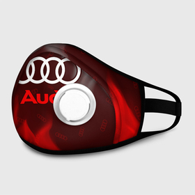 Маска из неопрена с принтом AUDI / АУДИ в городе Новоалтайск, неопрен 100% | Форма огибающая нос. Резинки для ушей с дополнительной резинкой на затылке. Клапан для выдоха для активного дыхания при занятиях спортом. Эластичный материал маски и окантовки для лучшего растяжения и прилегания маски.  | audi | auto | felb | logo | moto | quattro | sport | symbol | авто | автомобильные | ауди | кватро | кольца | лого | логотип | логотипы | марка | мото | символ | спорт | фгвш | шильдик
