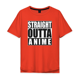 Мужская футболка хлопок Oversize с принтом Straight Outta Anime в Белгороде, 100% хлопок | свободный крой, круглый ворот, “спинка” длиннее передней части | аниме | надпись | прямо из аниме | солнечные противоположности | я из аниме