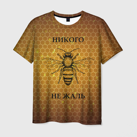 Мужская футболка 3D с принтом Никого не жаль в Новосибирске, 100% полиэфир | прямой крой, круглый вырез горловины, длина до линии бедер | жалеть | жалить | жало | жалость | оса | пчела | сожаление | шмель