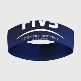 Повязка на голову 3D с принтом FIVB Volleyball ,  |  | Тематика изображения на принте: fivb | voleybal | volleyball | волебол | волейбол | волейбола | волейболист | волейболистка | воллейбол | международная | федерация | фивб