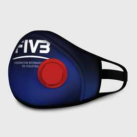 Маска из неопрена с принтом FIVB Volleyball в городе Новоалтайск, неопрен 100% | Форма огибающая нос. Резинки для ушей с дополнительной резинкой на затылке. Клапан для выдоха для активного дыхания при занятиях спортом. Эластичный материал маски и окантовки для лучшего растяжения и прилегания маски.  | fivb | voleybal | volleyball | волебол | волейбол | волейбола | волейболист | волейболистка | воллейбол | международная | федерация | фивб