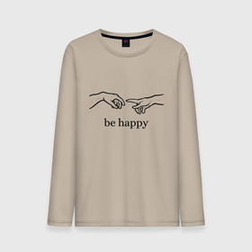 Мужской лонгслив хлопок с принтом be happy в Курске, 100% хлопок |  | Тематика изображения на принте: be happy | будь счастлив | руки | счастье