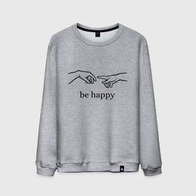 Мужской свитшот хлопок с принтом be happy в Курске, 100% хлопок |  | Тематика изображения на принте: be happy | будь счастлив | руки | счастье