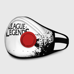 Маска из неопрена с принтом League of legends в городе Новоалтайск, неопрен 100% | Форма огибающая нос. Резинки для ушей с дополнительной резинкой на затылке. Клапан для выдоха для активного дыхания при занятиях спортом. Эластичный материал маски и окантовки для лучшего растяжения и прилегания маски.  | best | build | bunnyfufuu | league | league of legends | league of legends pro guides | lol | lol montage | moba | offiners | proguides | riot | riot games | stream highlights | лига легенд | лол | оффинерс