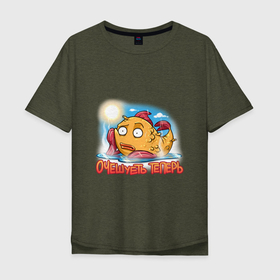 Мужская футболка хлопок Oversize с принтом Очешуеть теперь в Кировске, 100% хлопок | свободный крой, круглый ворот, “спинка” длиннее передней части | вода | жара | лужа | рыба | солнце