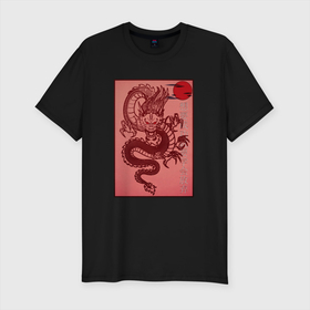 Мужская футболка хлопок Slim с принтом Дракон в Новосибирске, 92% хлопок, 8% лайкра | приталенный силуэт, круглый вырез ворота, длина до линии бедра, короткий рукав | china | chinese dragon | дракон | китай | китайский дракон | китайский язык