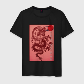 Мужская футболка хлопок с принтом Дракон в Тюмени, 100% хлопок | прямой крой, круглый вырез горловины, длина до линии бедер, слегка спущенное плечо. | china | chinese dragon | дракон | китай | китайский дракон | китайский язык