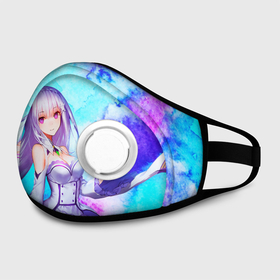 Маска из неопрена с принтом Re:Zero в Екатеринбурге, неопрен 100% | Форма огибающая нос. Резинки для ушей с дополнительной резинкой на затылке. Клапан для выдоха для активного дыхания при занятиях спортом. Эластичный материал маски и окантовки для лучшего растяжения и прилегания маски.  | Тематика изображения на принте: anime girls | cute | emilia | kawaii | re zero | subaru | альтернативном мире | ангел | аниме девушка | анимешникам | воительница | девочка | жизнь | зеро | кавайный | лед | милые | нацуки | няшные | рем | стелла | субару