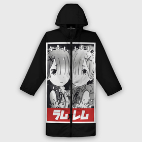 Дождевик унисекс 3D с принтом Re:Zero в Курске,  |  | Тематика изображения на принте: anime | glitch | japan | ram | re | rem | rezero | senpai | subaru | waifu | zero | анимация | аниме | вайфу | глитч | глич | мультсериал | мультфильм | семпай | сенпай | сериал | япония