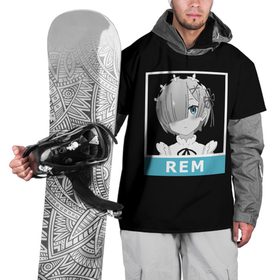 Накидка на куртку 3D с принтом Рем в Тюмени, 100% полиэстер |  | emilia | ram | re | rem | rezero | subaru | zero | альтернативном | аниме | горничная | жизнь | кавай | мило | мире | нацуки | нуля | пак | рам | рем | субару | тан | эмилия