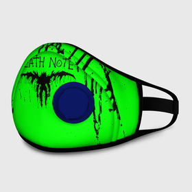 Маска из неопрена с принтом Death Note logo black and green в Рязани, неопрен 100% | Форма огибающая нос. Резинки для ушей с дополнительной резинкой на затылке. Клапан для выдоха для активного дыхания при занятиях спортом. Эластичный материал маски и окантовки для лучшего растяжения и прилегания маски.  | anime | death note | kira | manga | ryuk | аниме | герой | детектив | детнот | детх нот | детхнот | дэсу ното | иероглиф | кандзи | кира | манга | миса | риюк | рьюзаки | рюзаки | рюк | синигами | тетрадка | эл | э