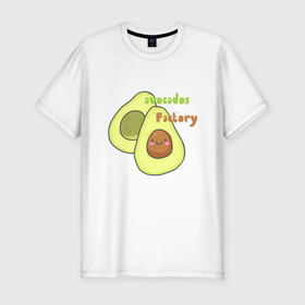Мужская футболка хлопок Slim с принтом avocados factory в Тюмени, 92% хлопок, 8% лайкра | приталенный силуэт, круглый вырез ворота, длина до линии бедра, короткий рукав | Тематика изображения на принте: avocados factory | авокадик | авокадо | авокадо с косточкой | авокадчик | милые авокадо