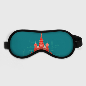 Маска для сна 3D с принтом Москва в Курске, внешний слой — 100% полиэфир, внутренний слой — 100% хлопок, между ними — поролон |  | Тематика изображения на принте: красная площадь | кремль | москва | патриот | россия | туризм