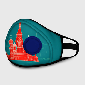 Маска из неопрена с принтом Москва в Рязани, неопрен 100% | Форма огибающая нос. Резинки для ушей с дополнительной резинкой на затылке. Клапан для выдоха для активного дыхания при занятиях спортом. Эластичный материал маски и окантовки для лучшего растяжения и прилегания маски.  | Тематика изображения на принте: красная площадь | кремль | москва | патриот | россия | туризм