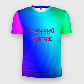 Мужская футболка 3D спортивная с принтом Радужный человек в Белгороде, 100% полиэстер с улучшенными характеристиками | приталенный силуэт, круглая горловина, широкие плечи, сужается к линии бедра | простой фон | радуга | радужный фон | синий фон