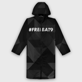 Дождевик унисекс 3D FREEBAT9: в городе Новоалтайск, | | bat9 | evelone | evelone192 | free | freebat9 | freeevelone | twitch | твитч | твич | фрибат9 | эвелон